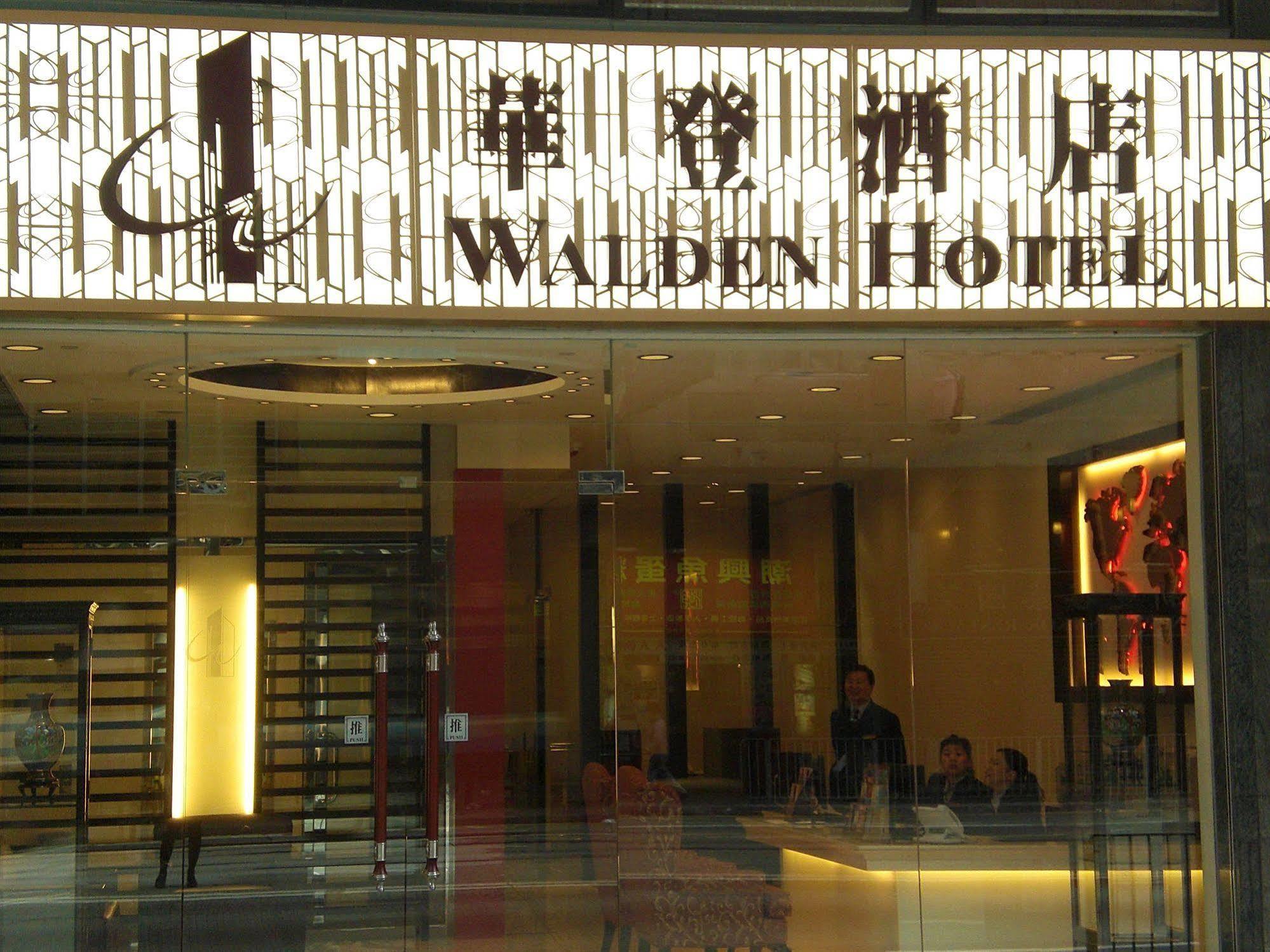 Walden Hotel Hong Kong Ngoại thất bức ảnh